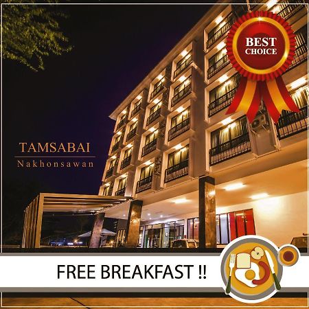 Tamsabai Hotel Nakhon Sawan Εξωτερικό φωτογραφία
