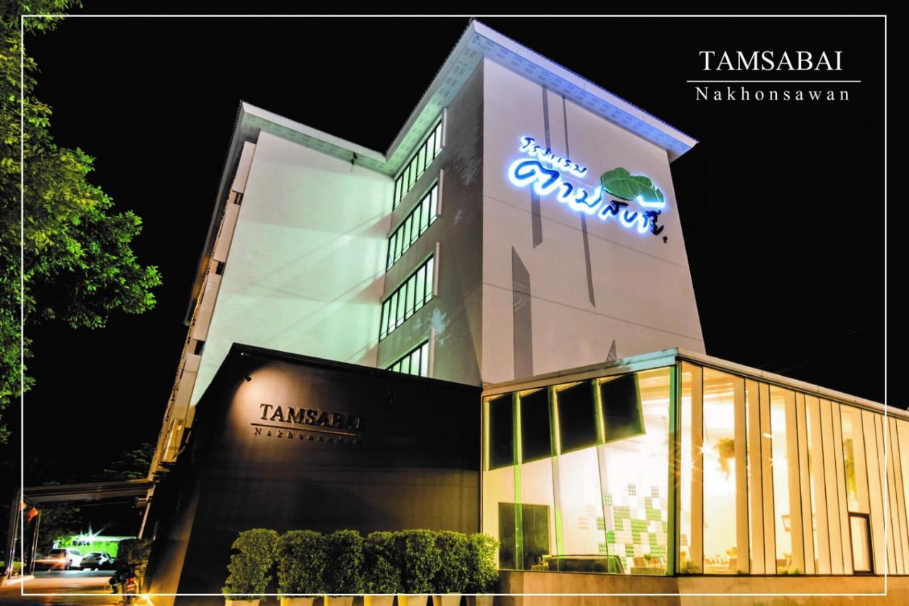 Tamsabai Hotel Nakhon Sawan Εξωτερικό φωτογραφία