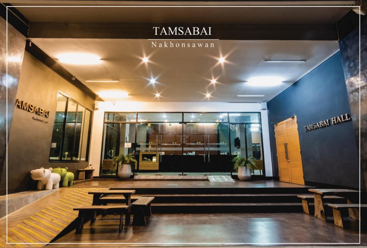 Tamsabai Hotel Nakhon Sawan Εξωτερικό φωτογραφία