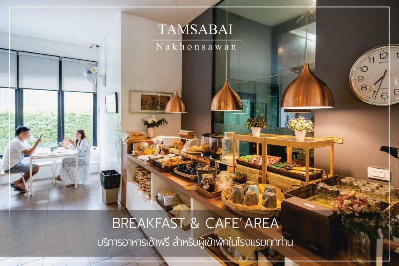 Tamsabai Hotel Nakhon Sawan Εξωτερικό φωτογραφία