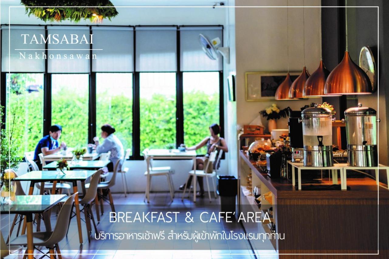 Tamsabai Hotel Nakhon Sawan Εξωτερικό φωτογραφία