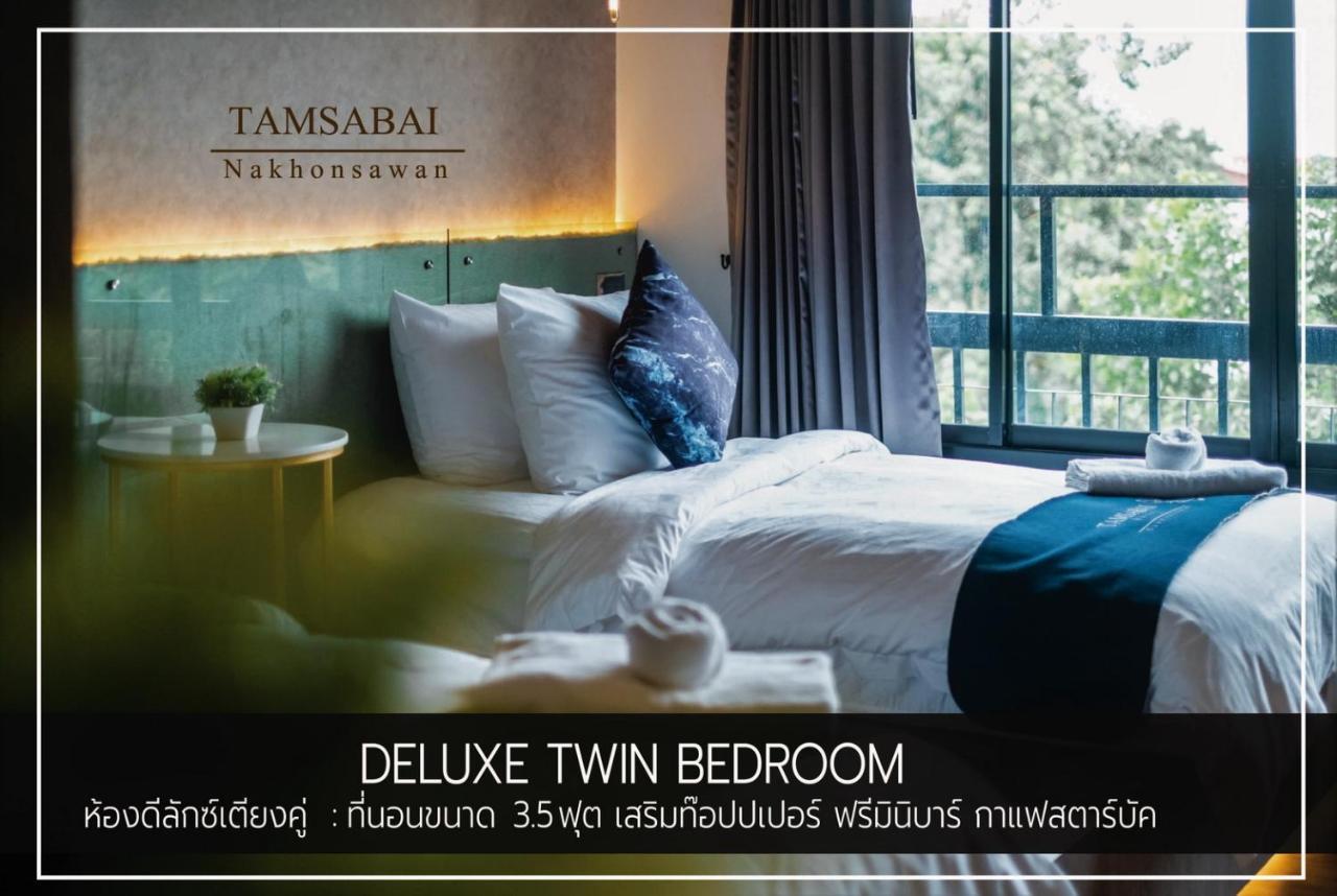 Tamsabai Hotel Nakhon Sawan Εξωτερικό φωτογραφία