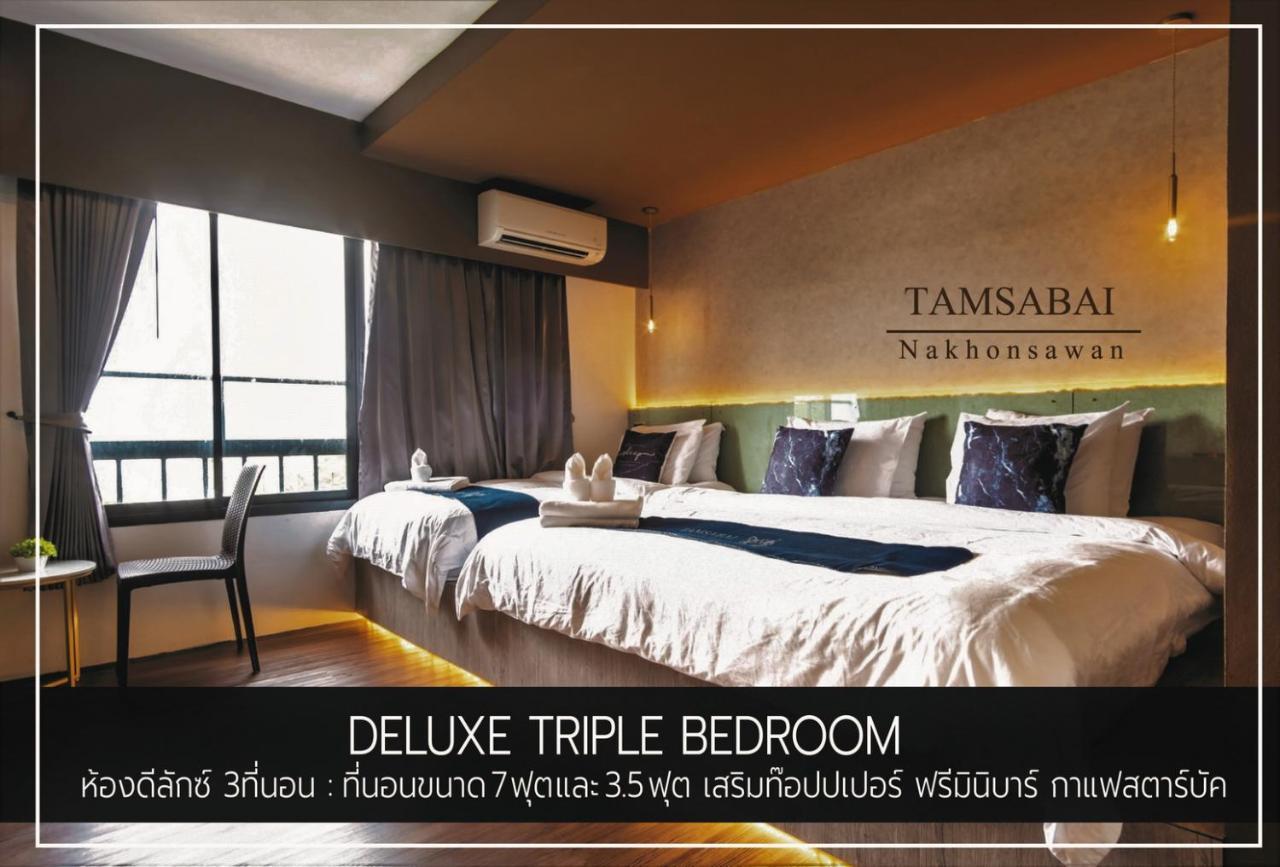 Tamsabai Hotel Nakhon Sawan Εξωτερικό φωτογραφία