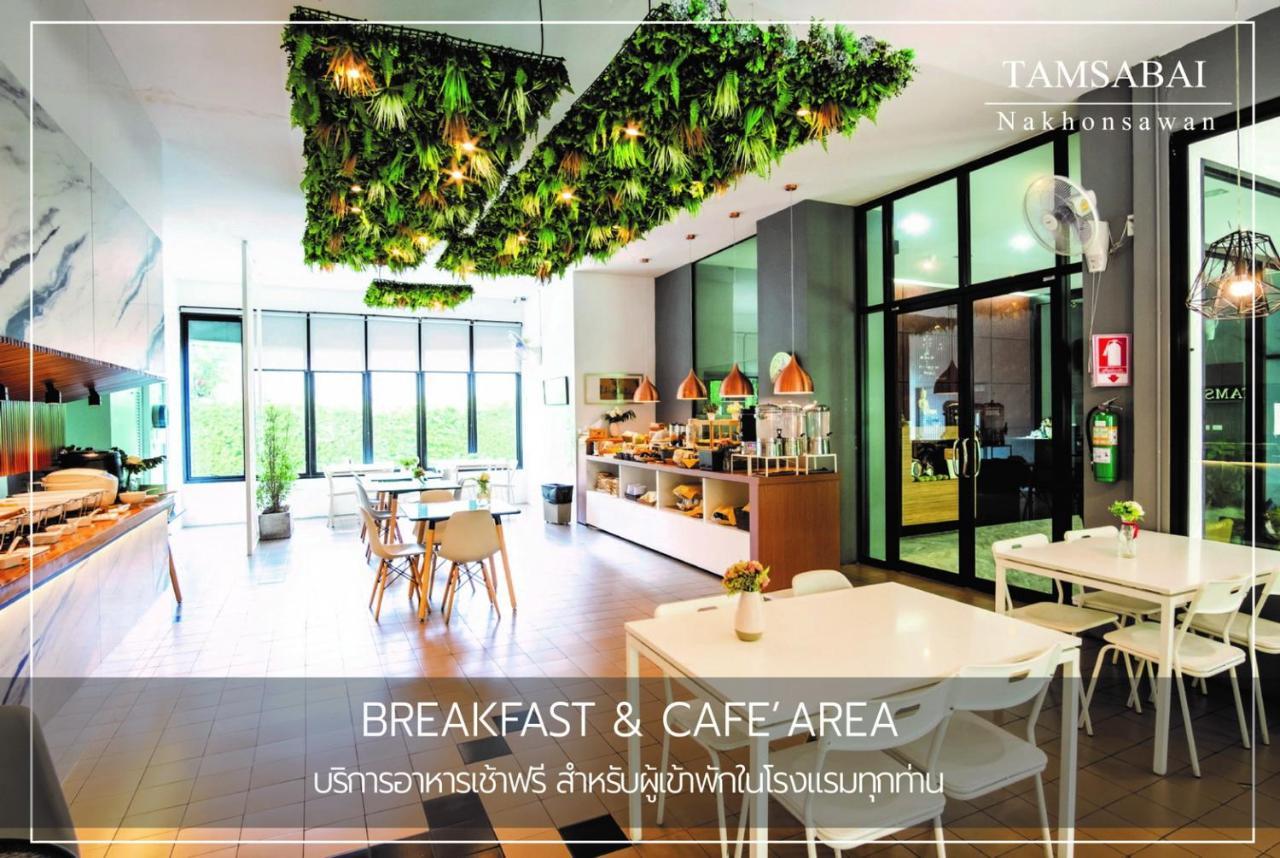 Tamsabai Hotel Nakhon Sawan Εξωτερικό φωτογραφία