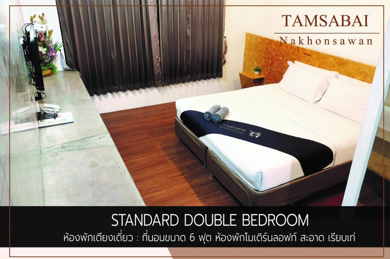 Tamsabai Hotel Nakhon Sawan Εξωτερικό φωτογραφία