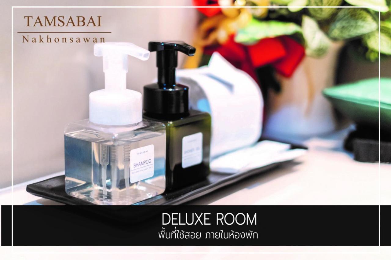 Tamsabai Hotel Nakhon Sawan Εξωτερικό φωτογραφία
