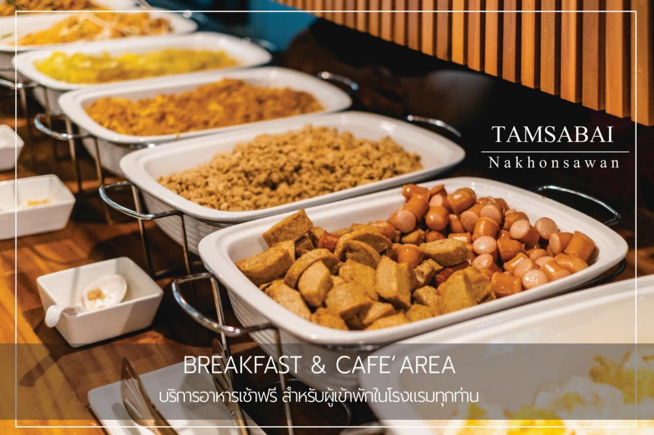 Tamsabai Hotel Nakhon Sawan Εξωτερικό φωτογραφία