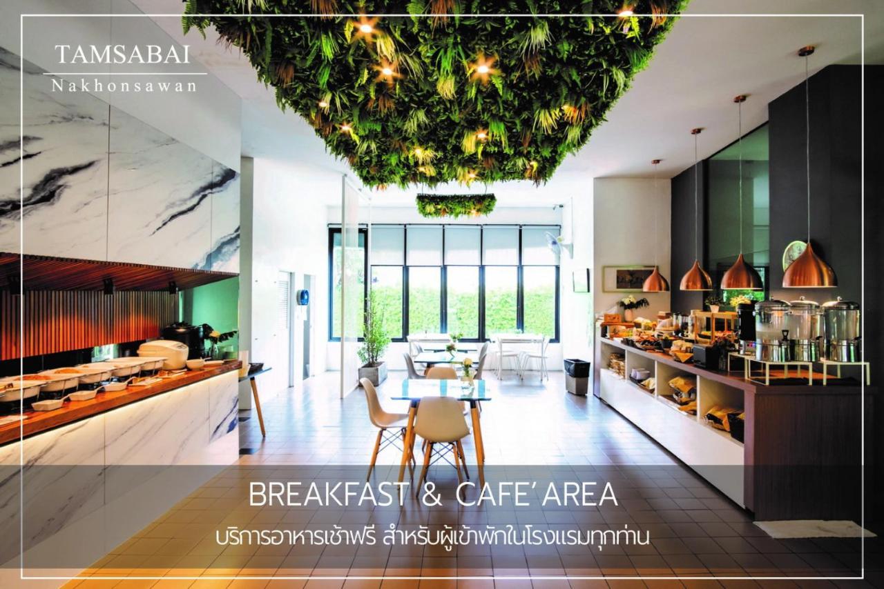 Tamsabai Hotel Nakhon Sawan Εξωτερικό φωτογραφία