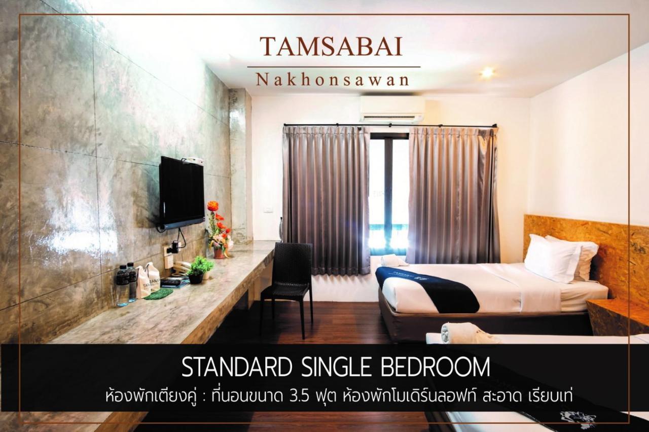 Tamsabai Hotel Nakhon Sawan Εξωτερικό φωτογραφία