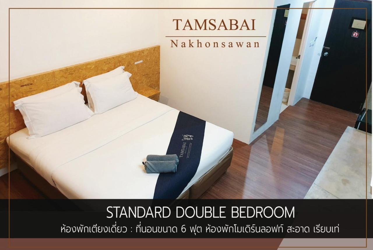 Tamsabai Hotel Nakhon Sawan Εξωτερικό φωτογραφία