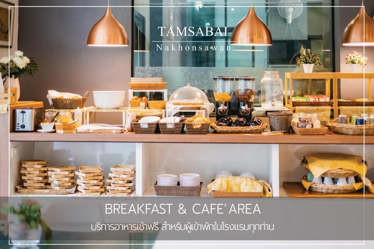 Tamsabai Hotel Nakhon Sawan Εξωτερικό φωτογραφία