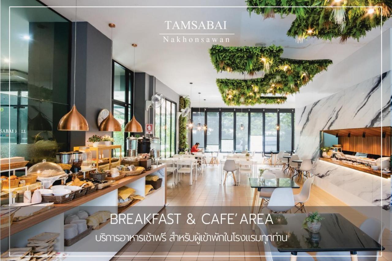 Tamsabai Hotel Nakhon Sawan Εξωτερικό φωτογραφία