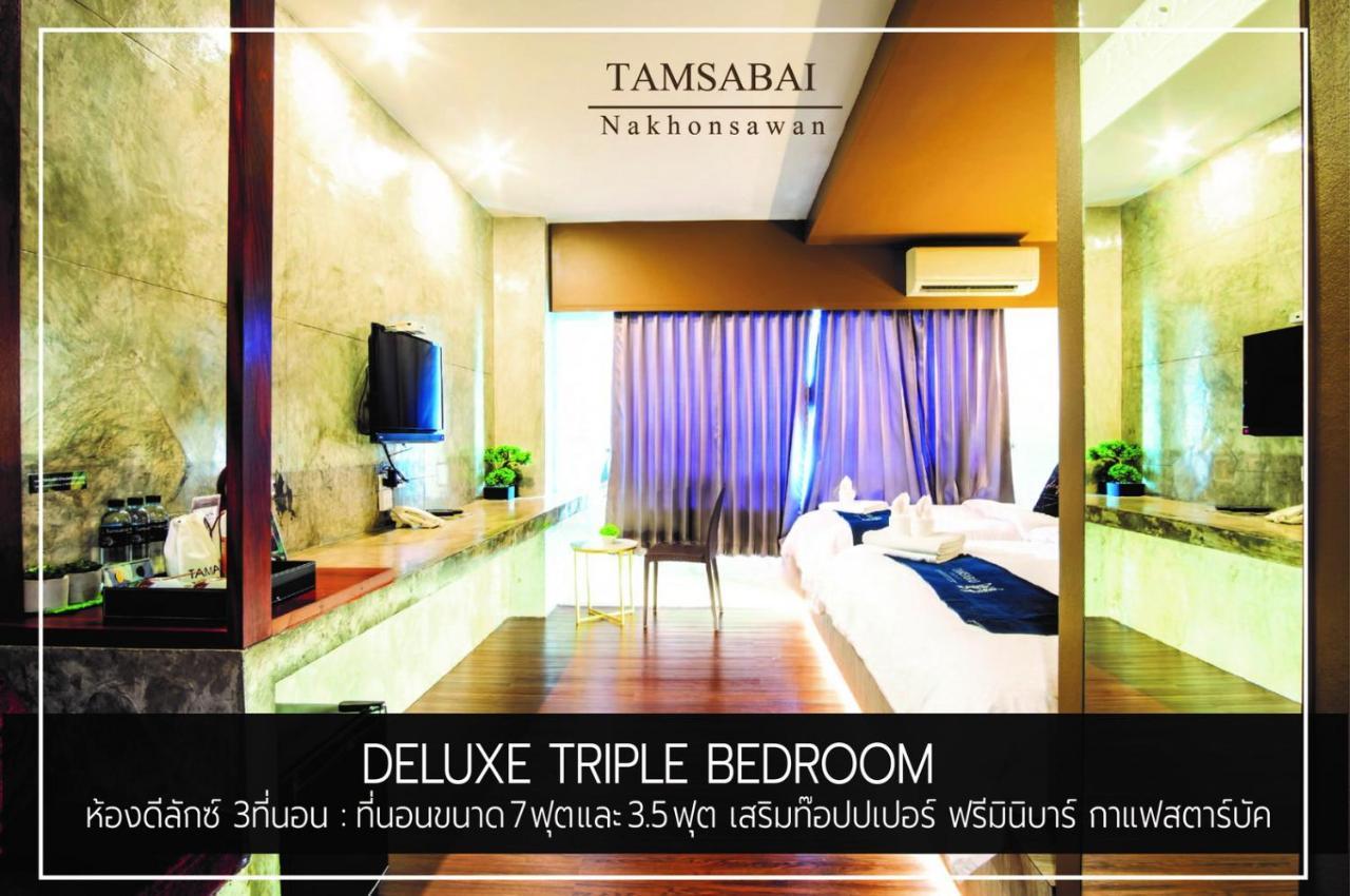 Tamsabai Hotel Nakhon Sawan Εξωτερικό φωτογραφία