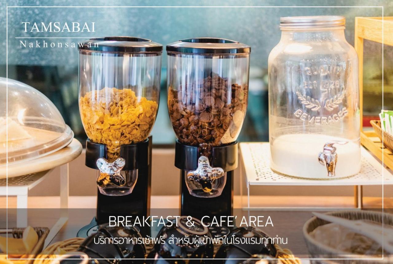 Tamsabai Hotel Nakhon Sawan Εξωτερικό φωτογραφία