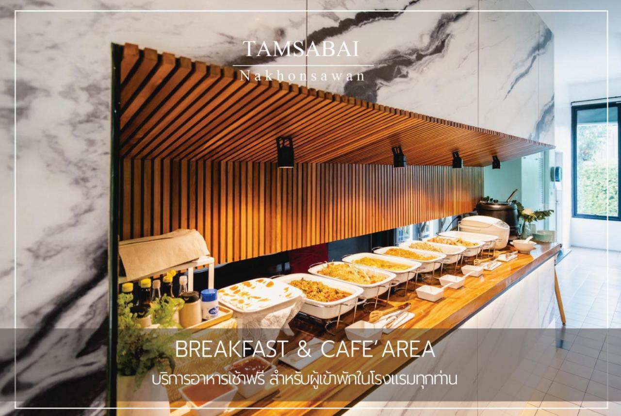 Tamsabai Hotel Nakhon Sawan Εξωτερικό φωτογραφία