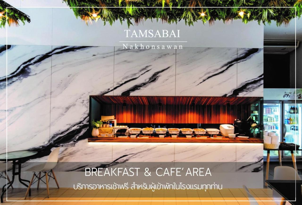 Tamsabai Hotel Nakhon Sawan Εξωτερικό φωτογραφία