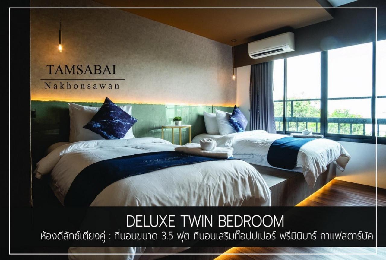 Tamsabai Hotel Nakhon Sawan Εξωτερικό φωτογραφία